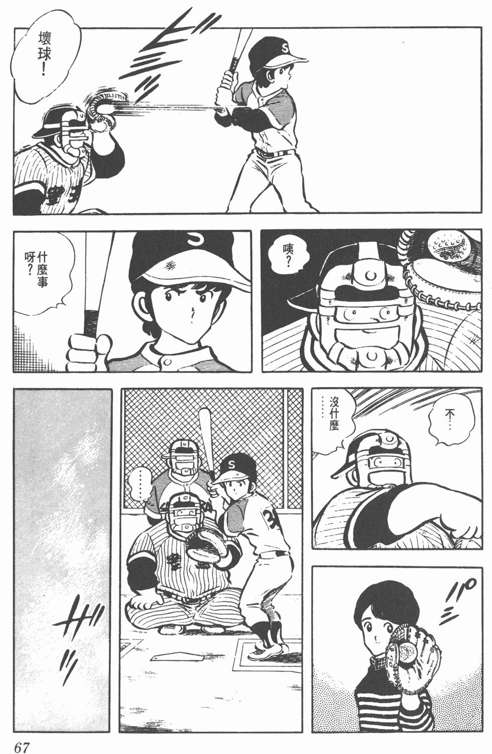 第63页