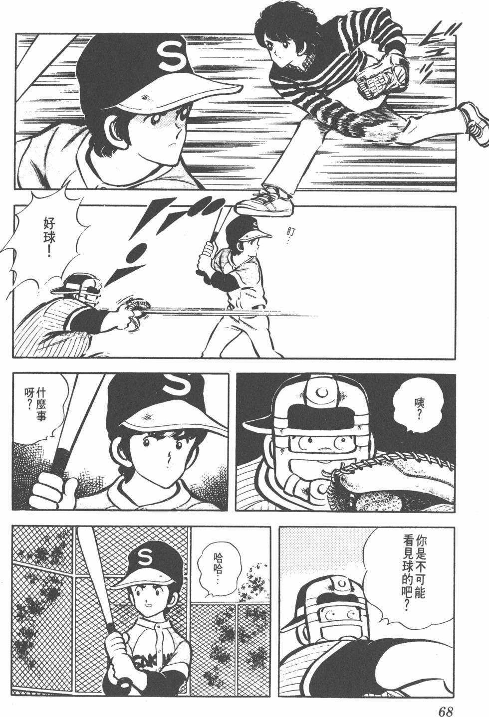 第64页