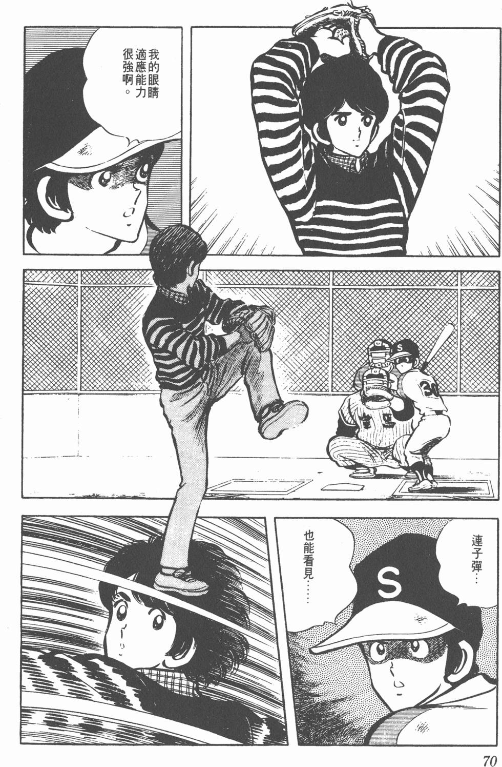 第66页