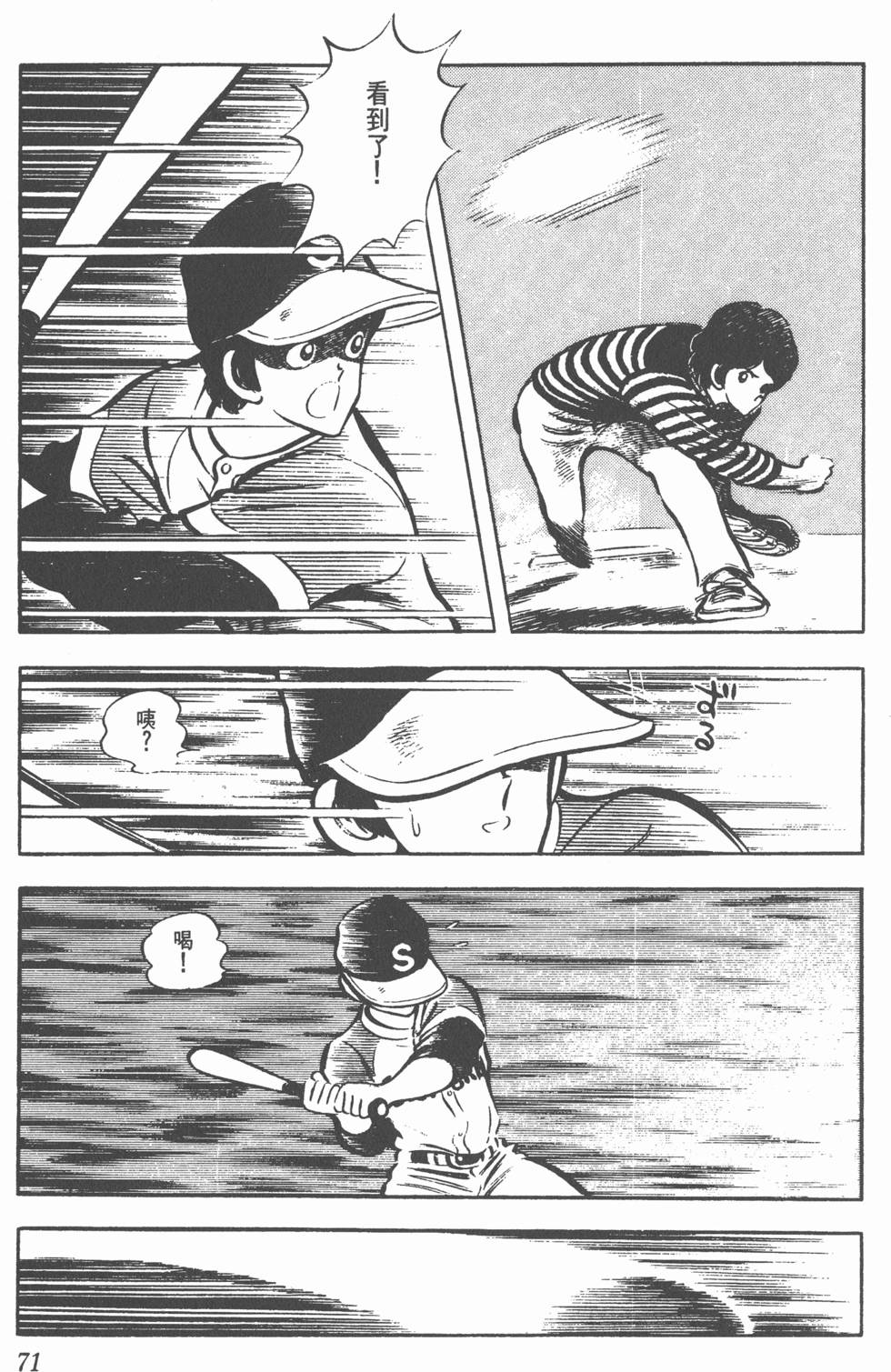 第67页