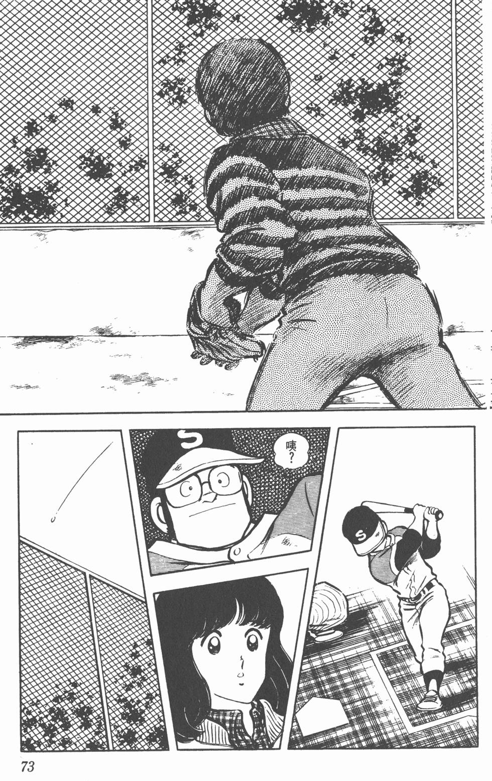 第69页