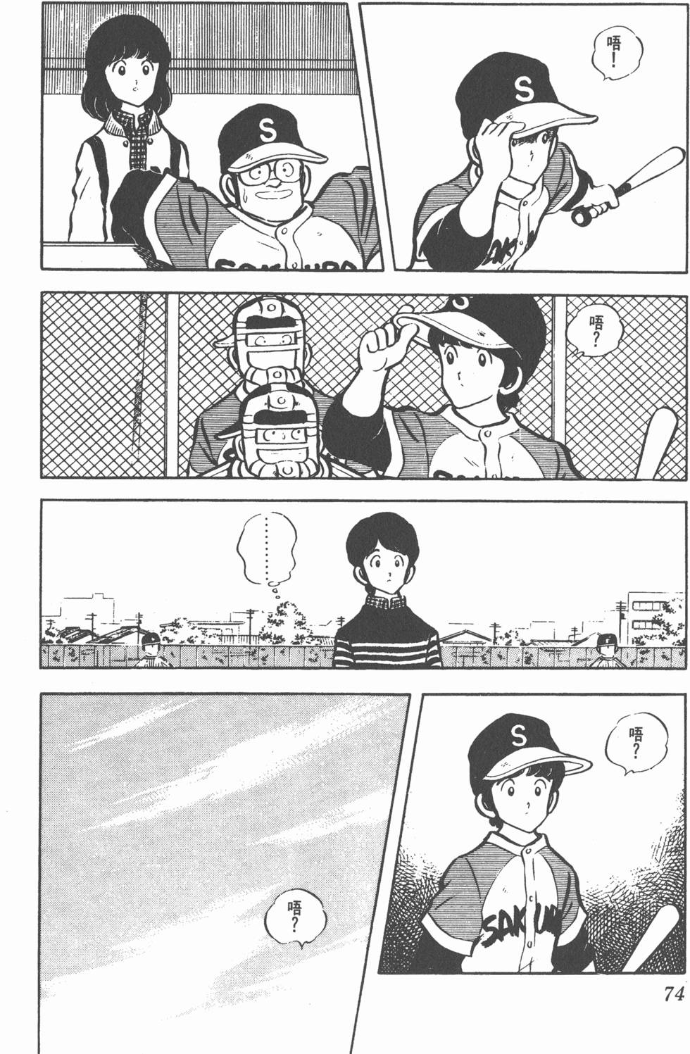 第70页