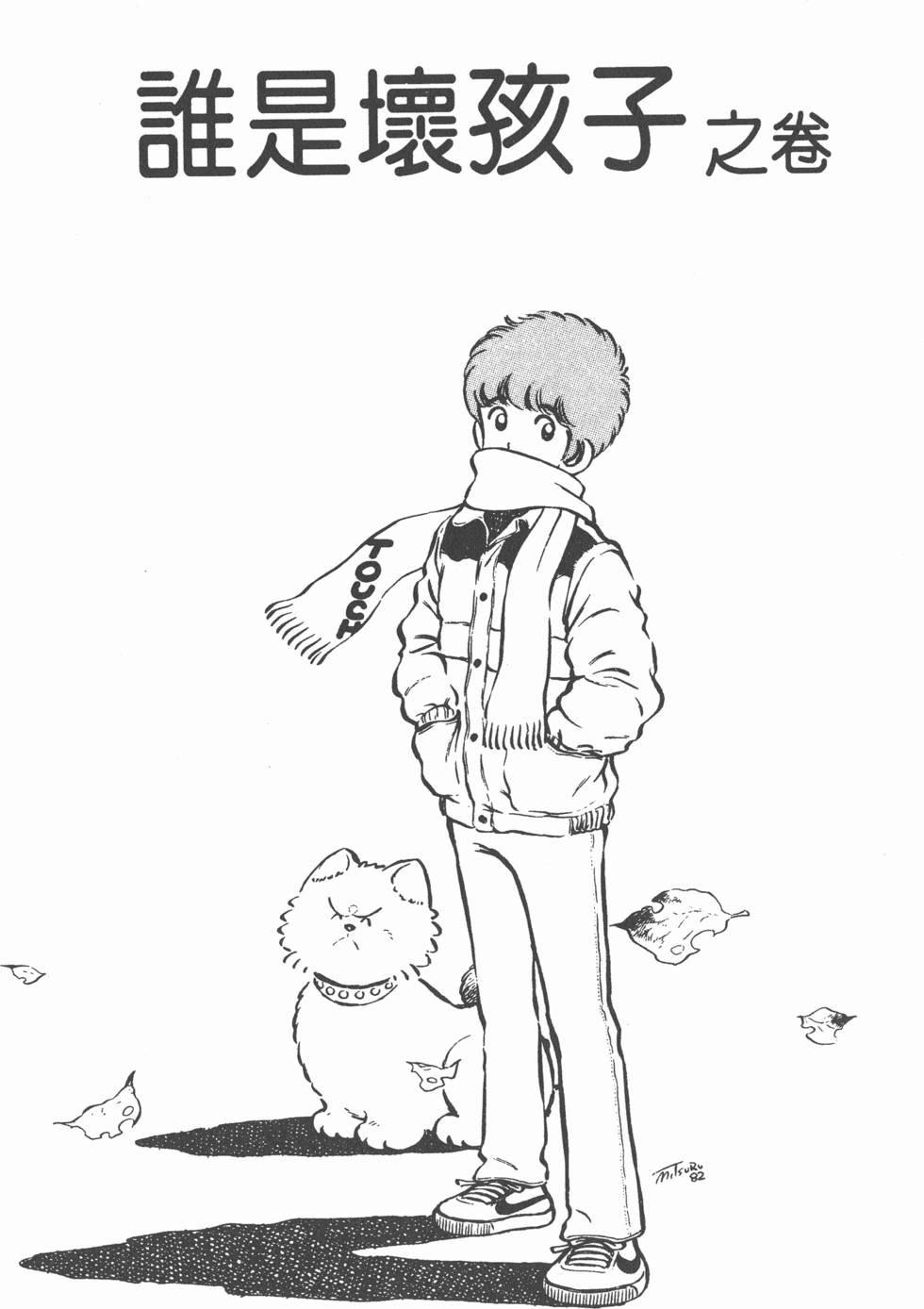 第73页