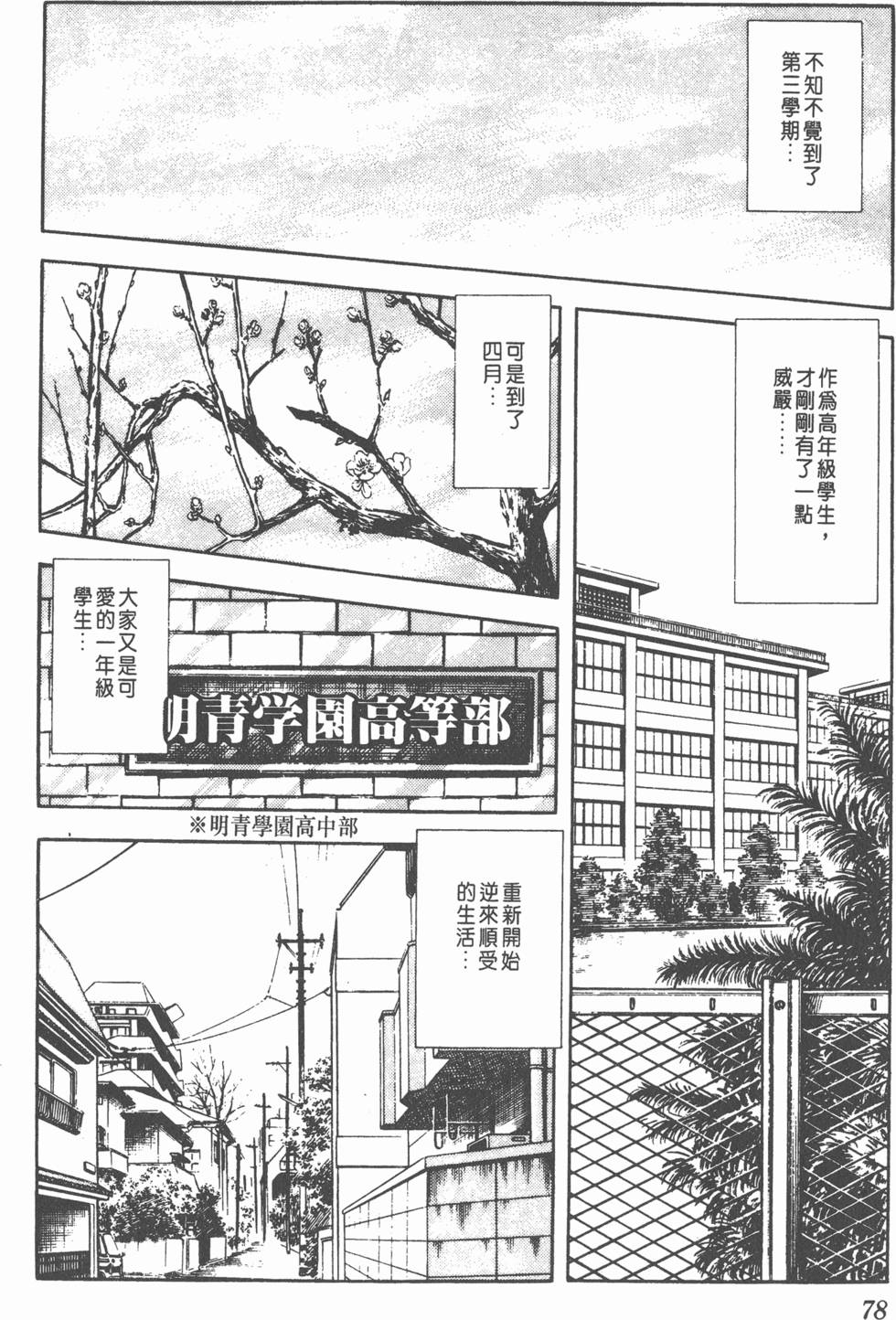 第74页