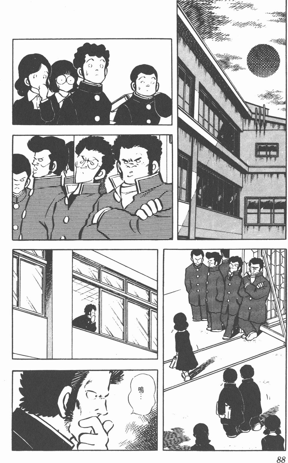 第84页