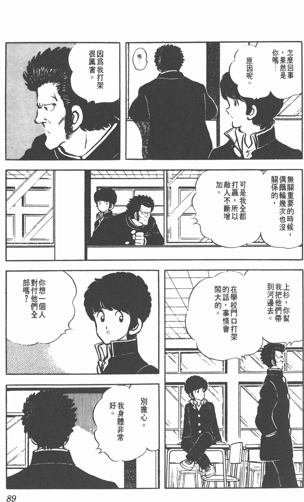 第85页