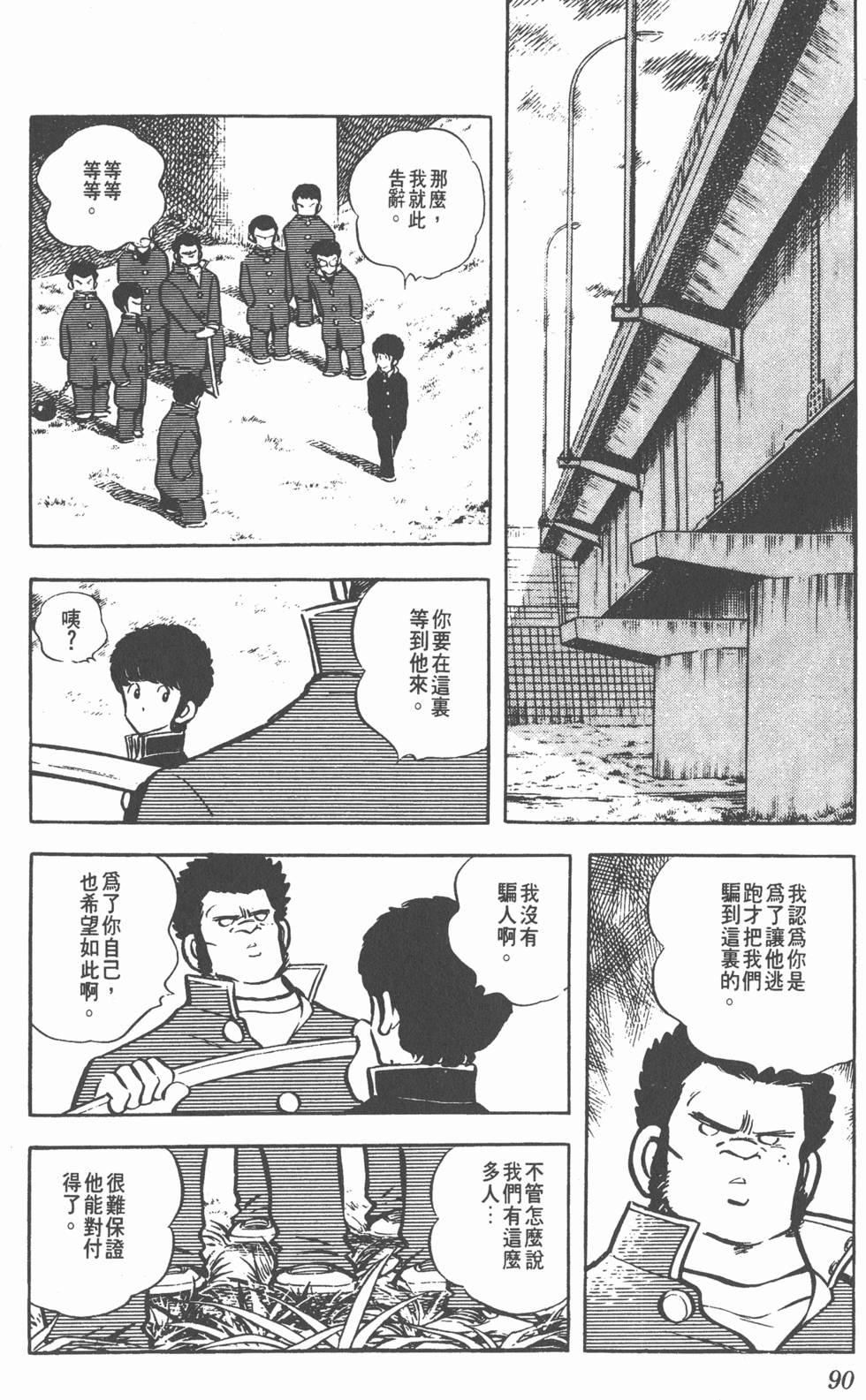 第86页