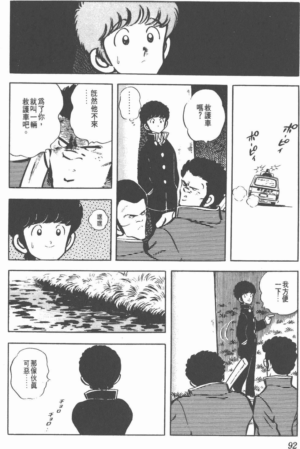 第88页