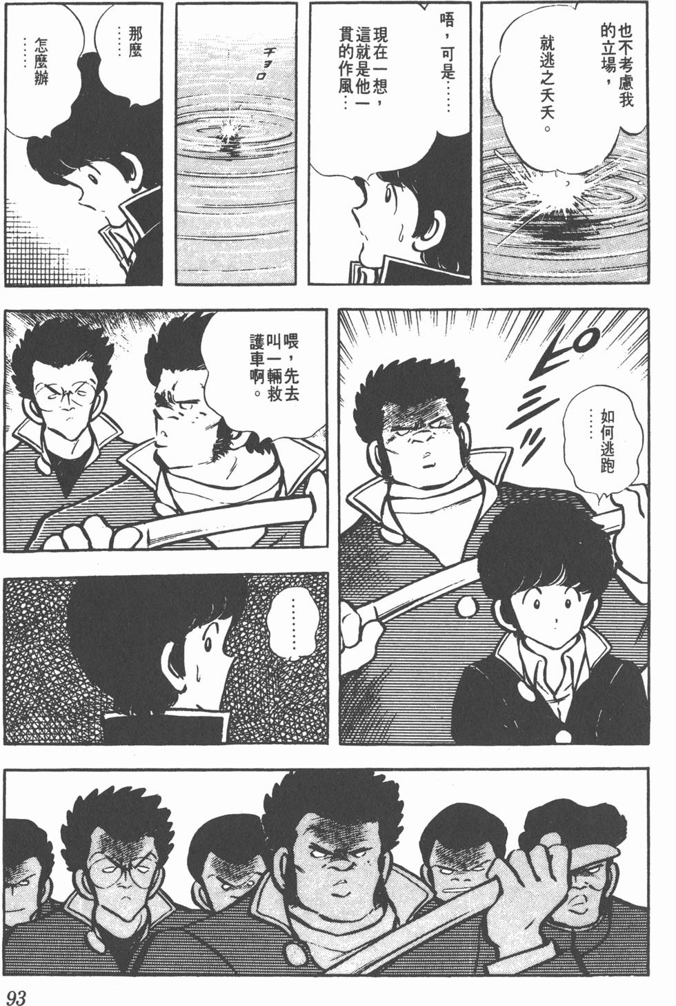 第89页