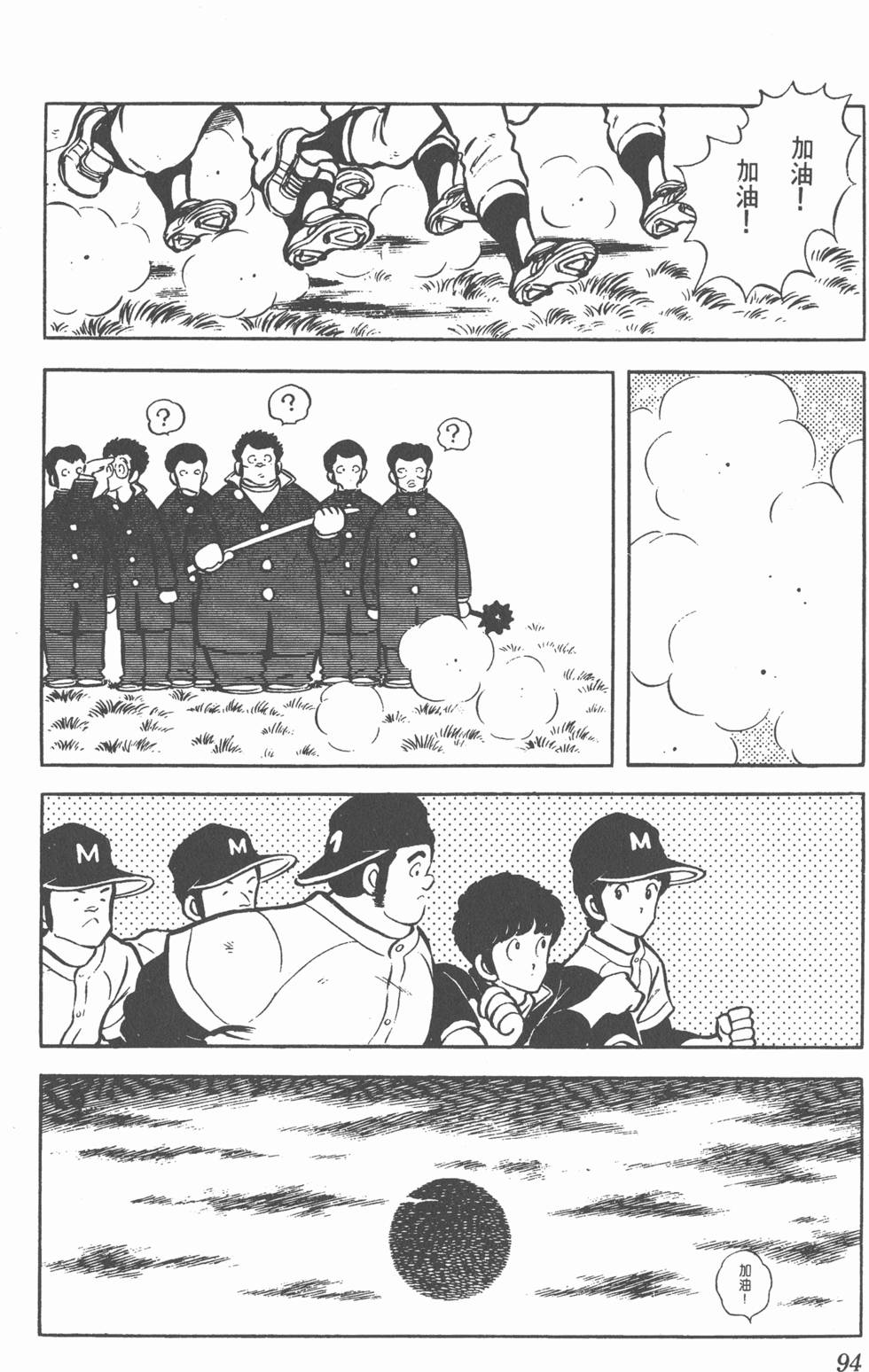 第90页