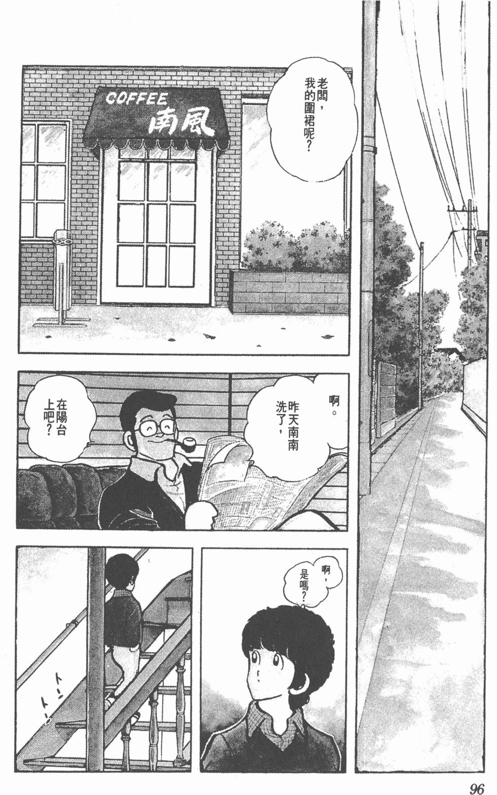 第92页