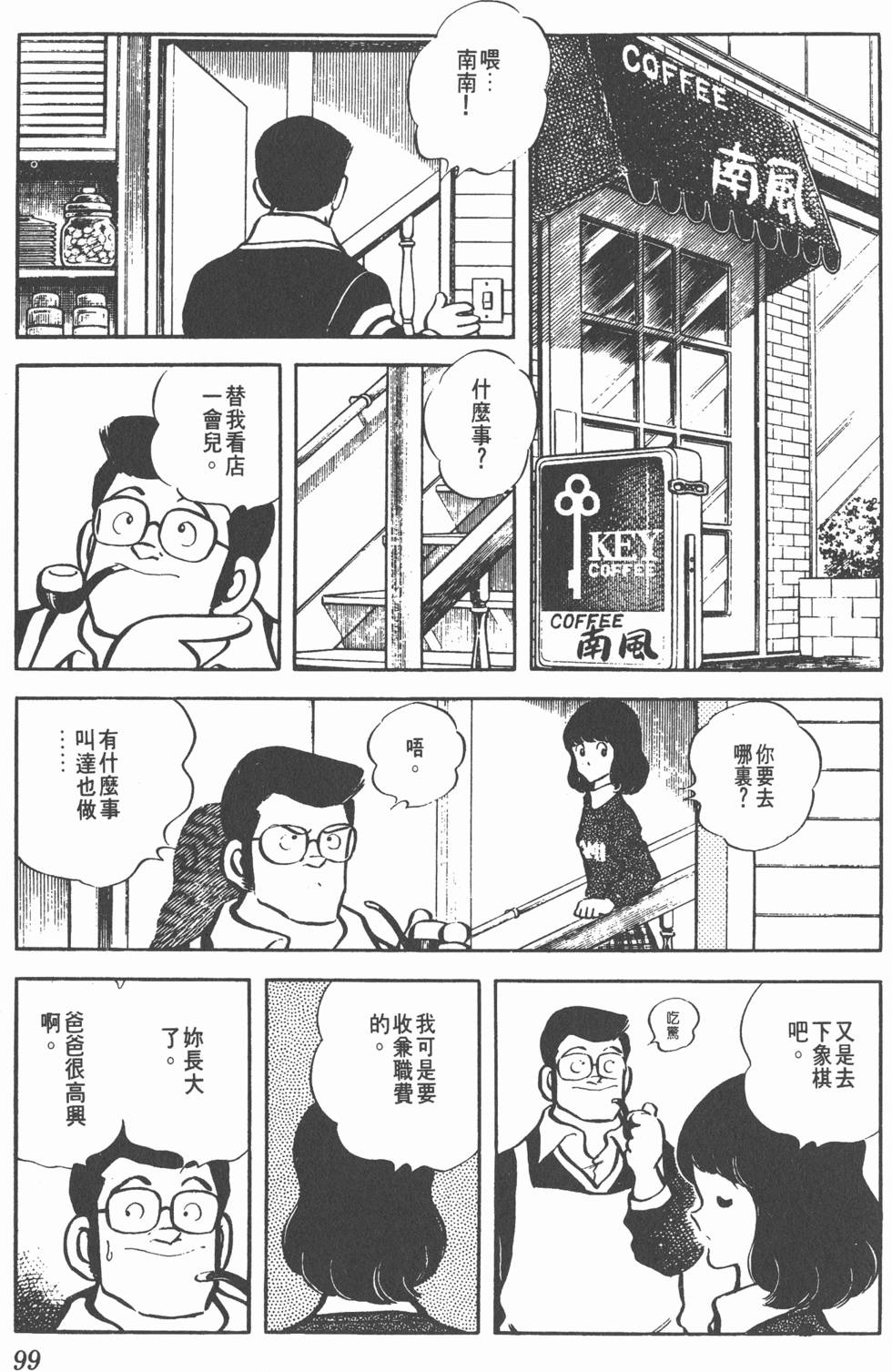 第95页