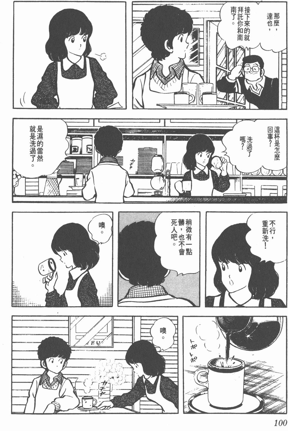 第96页