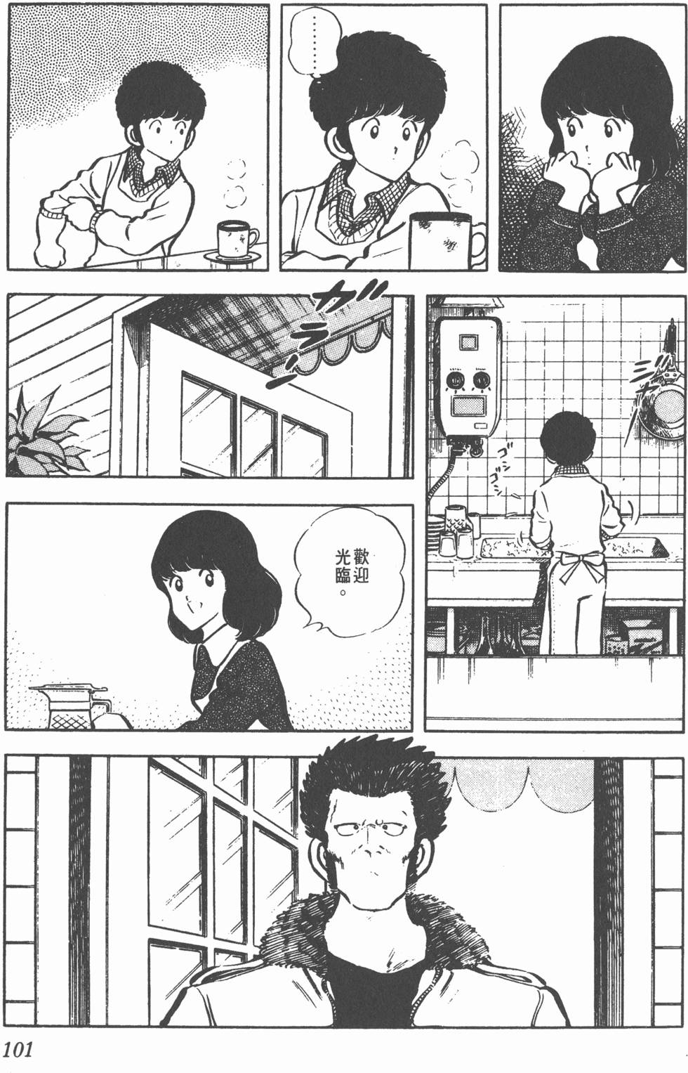 第97页