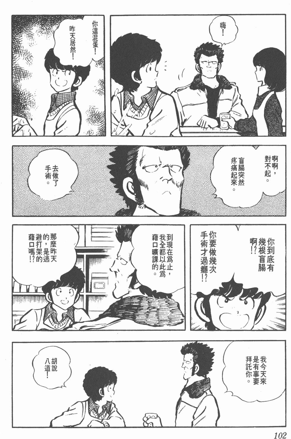 第98页