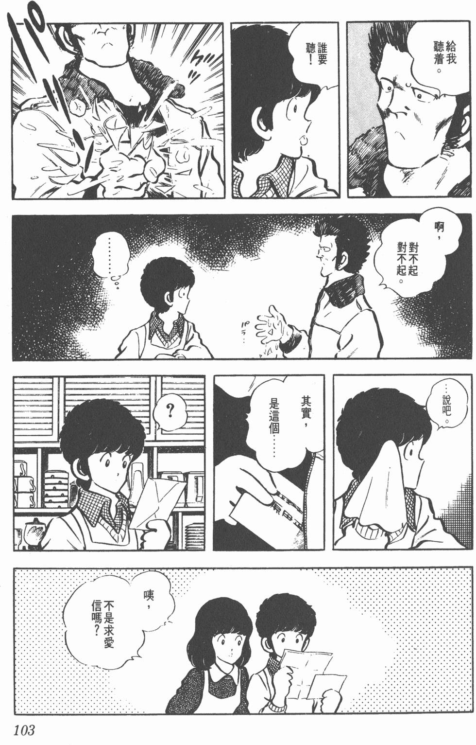 第99页