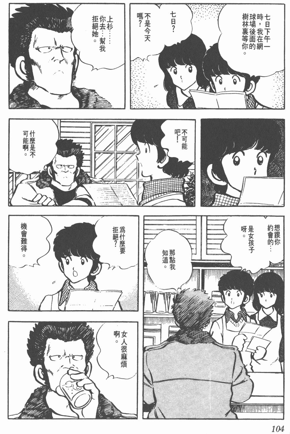 第100页