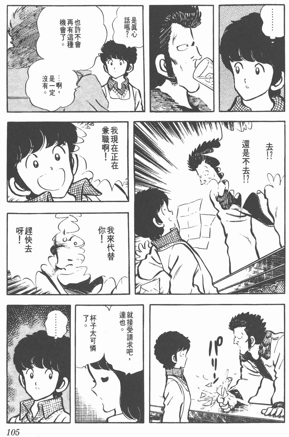 第101页