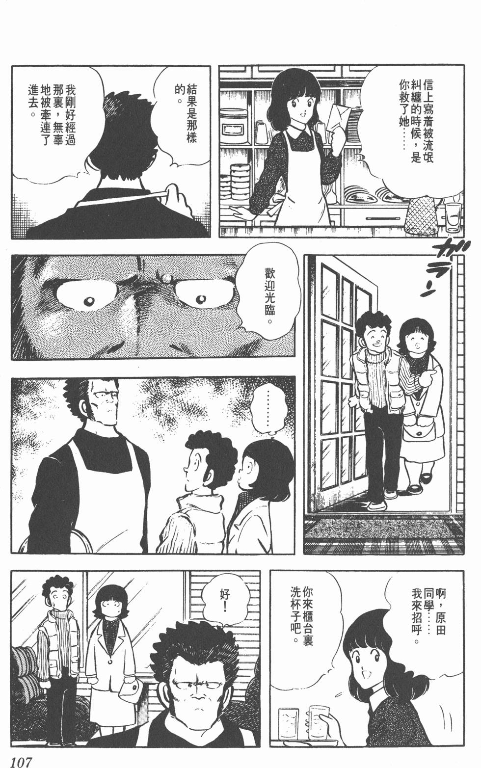 第103页