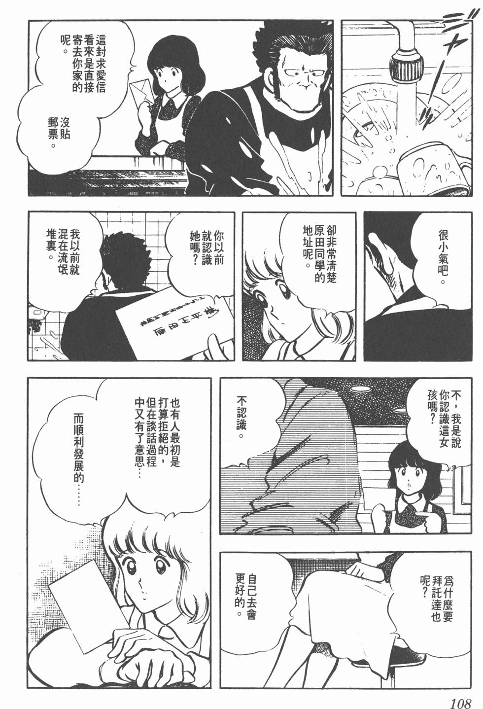 第104页