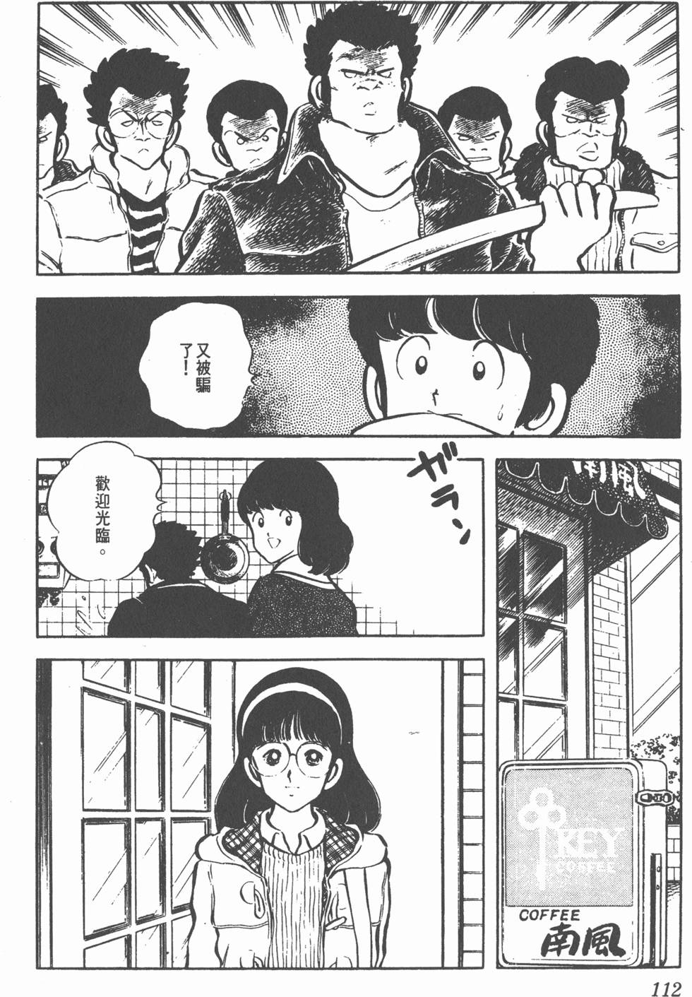 第108页