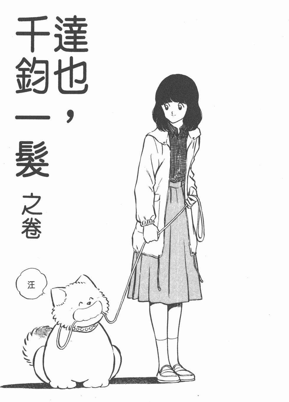 第109页
