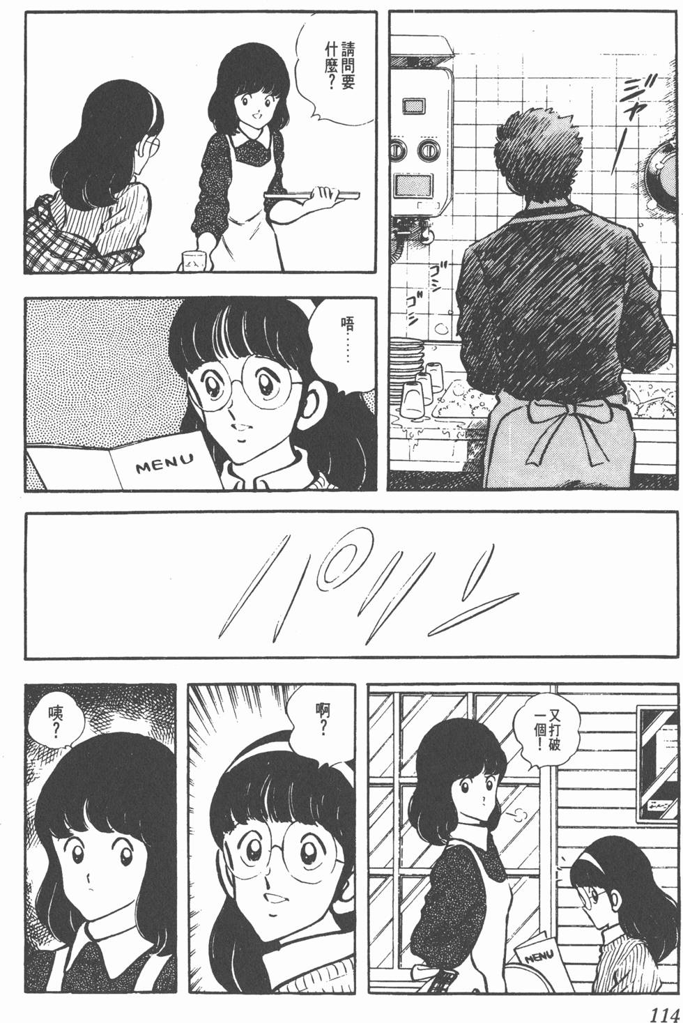 第110页
