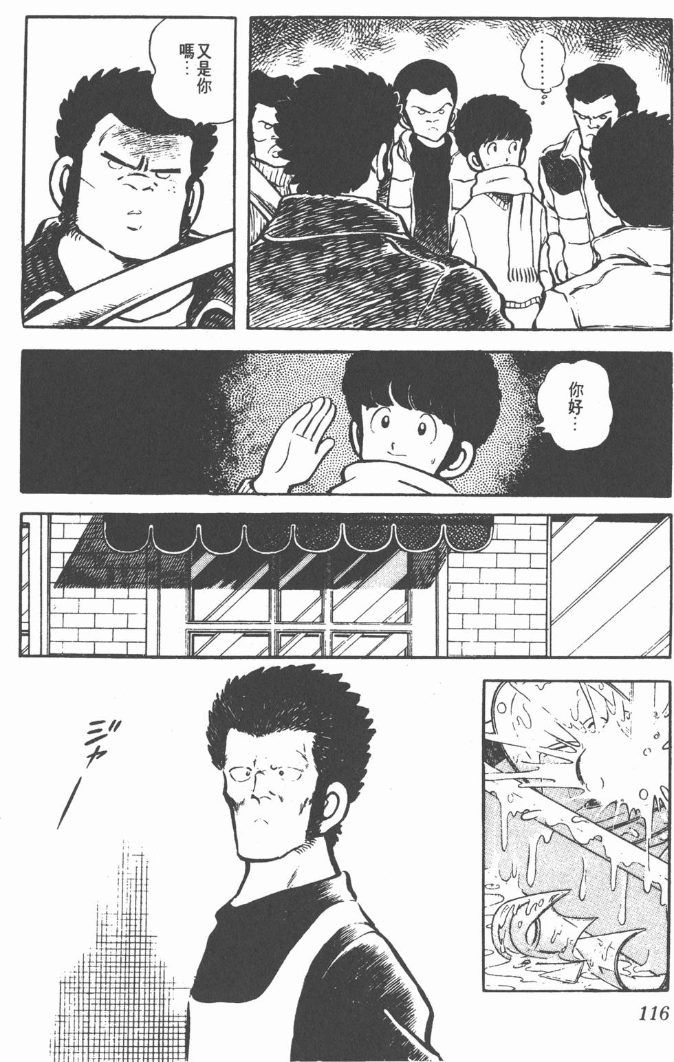第112页