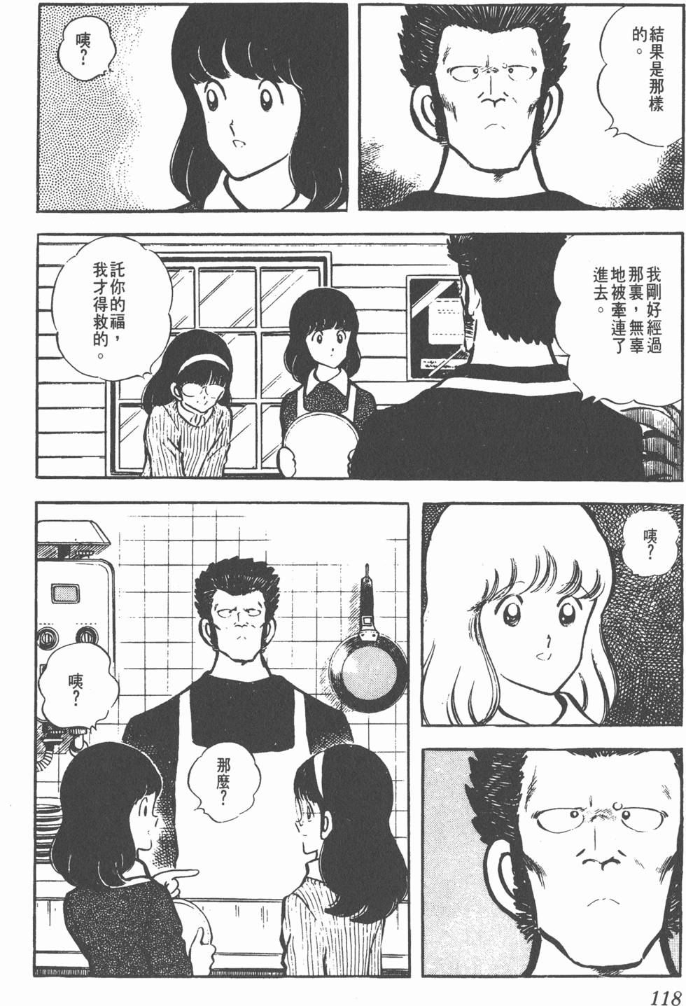 第114页