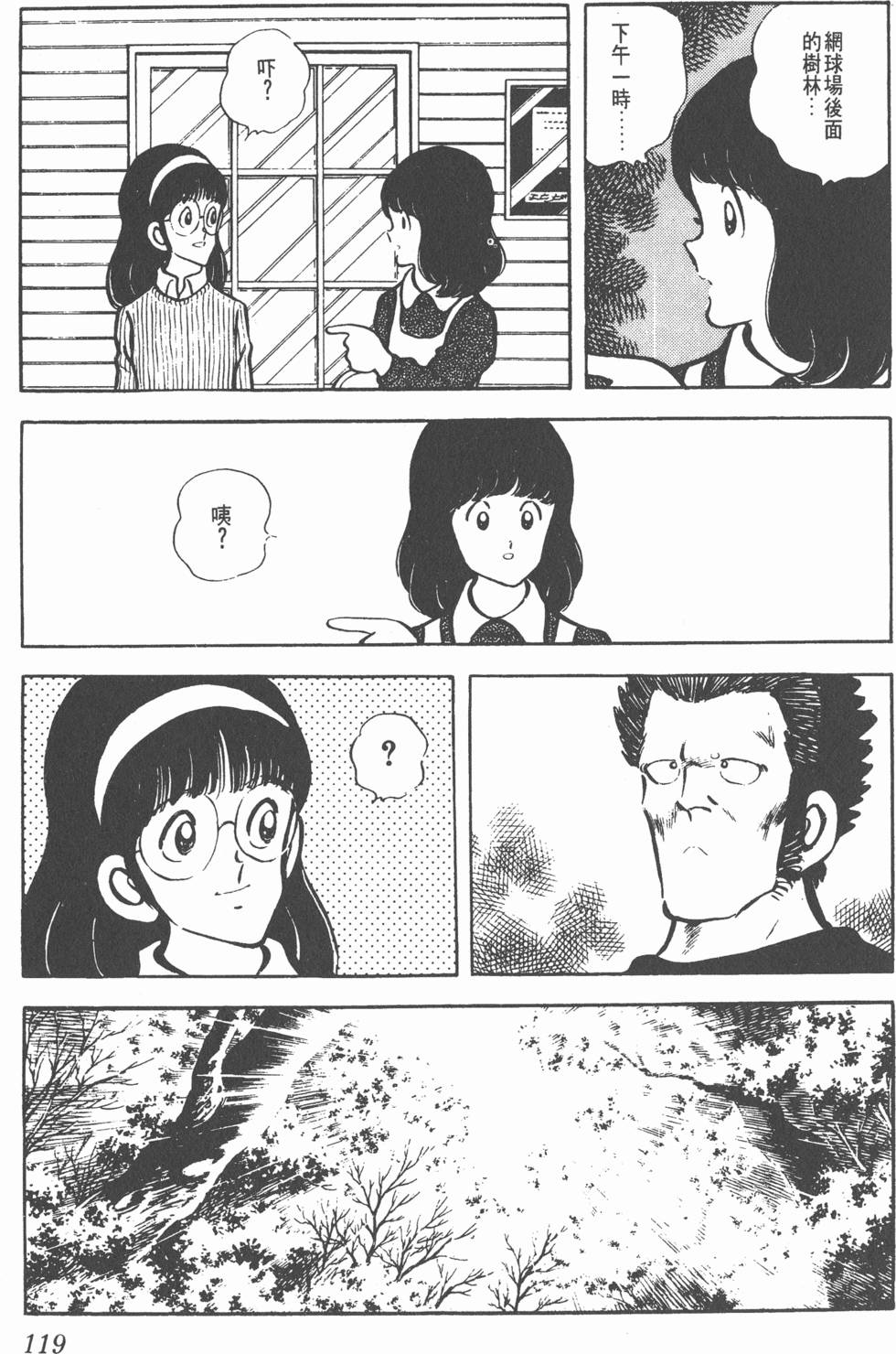 第115页