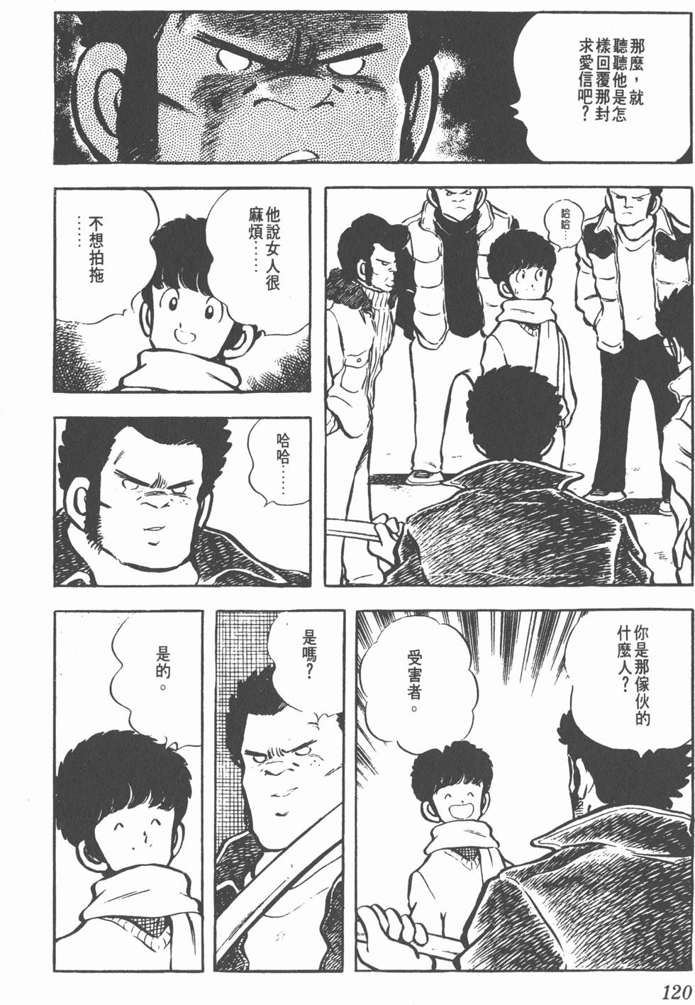 第116页