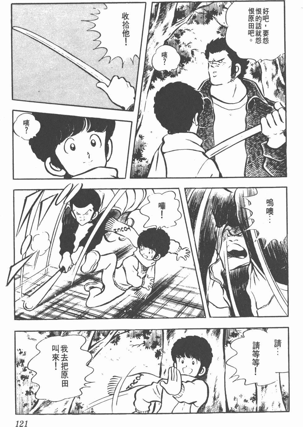 第117页