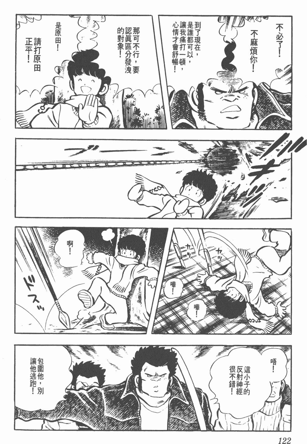 第118页