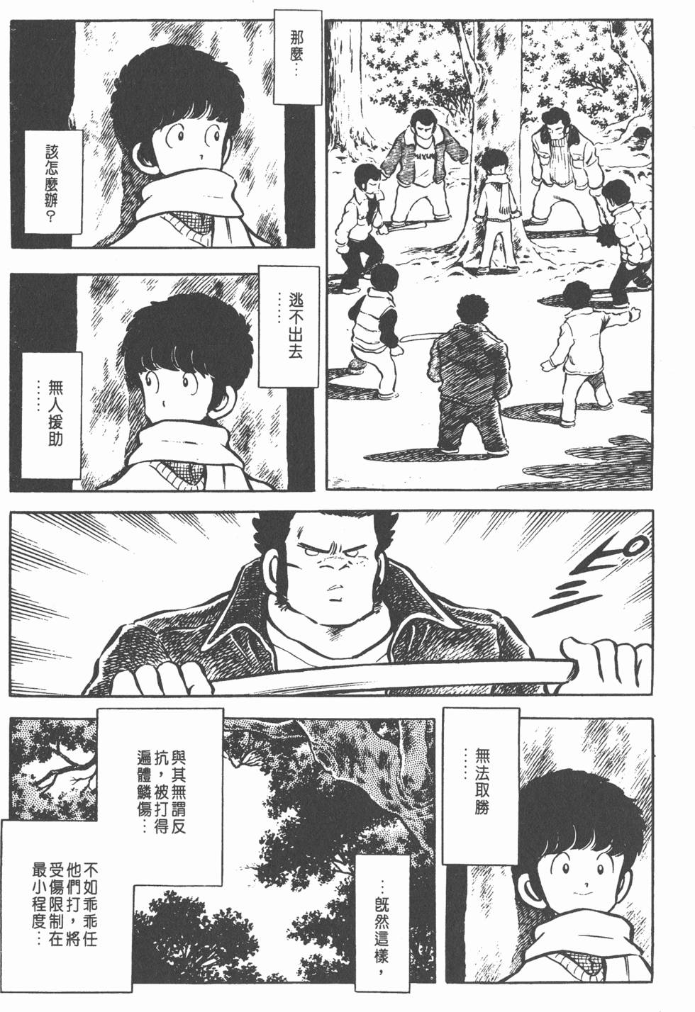 第119页