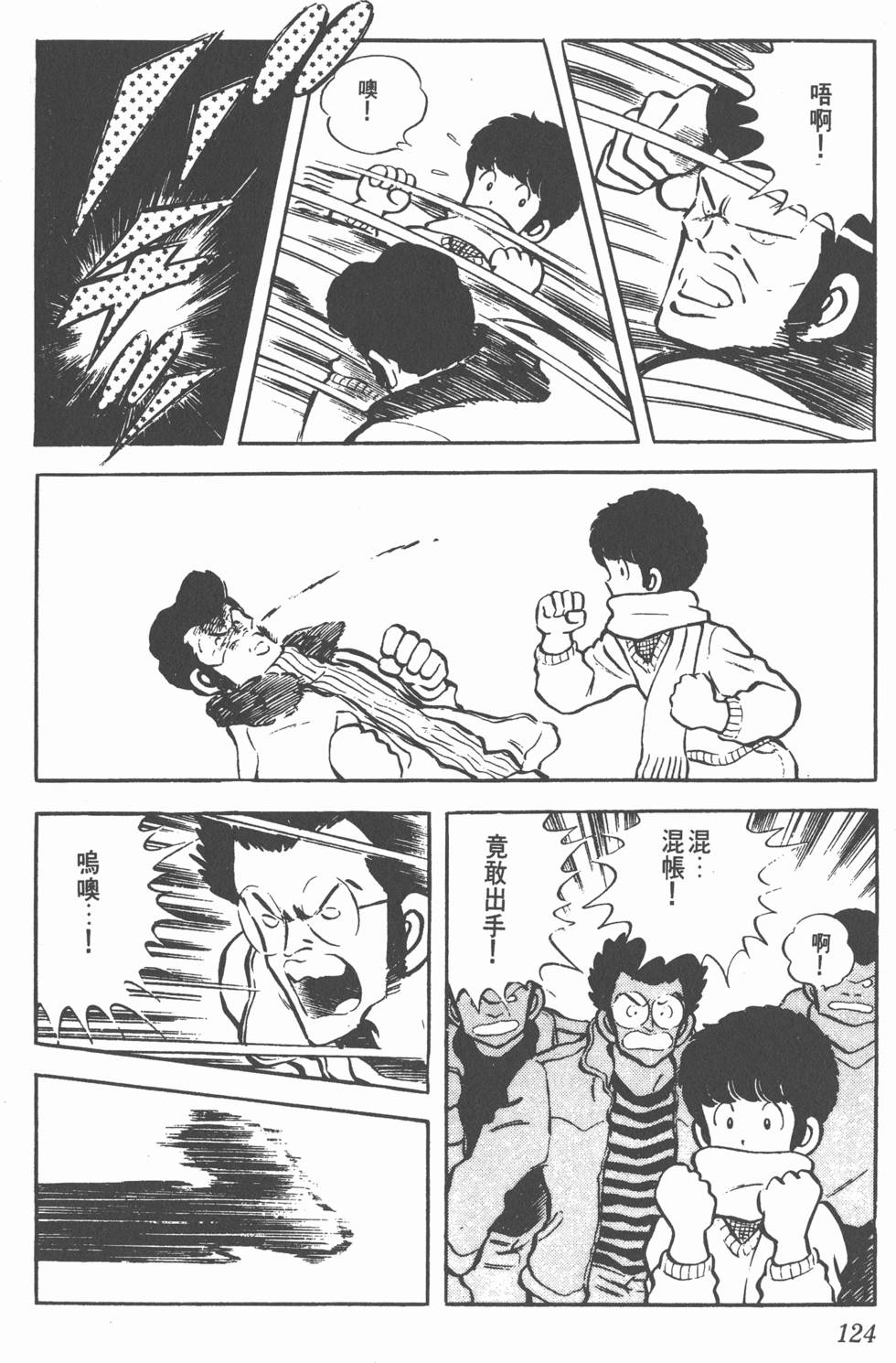 第120页