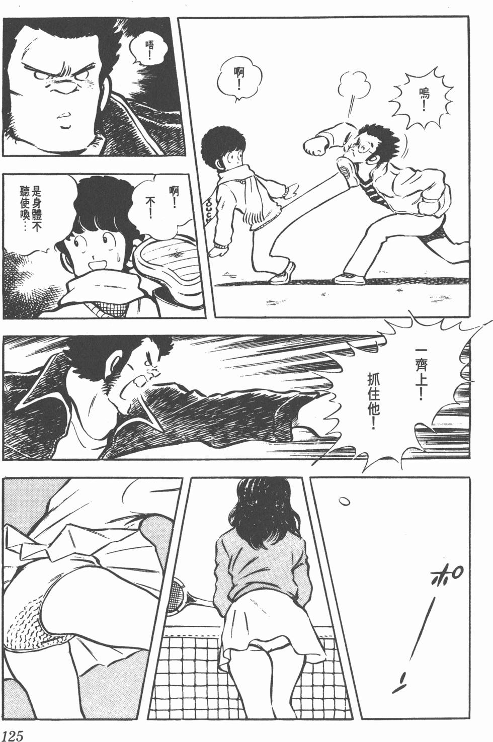 第121页