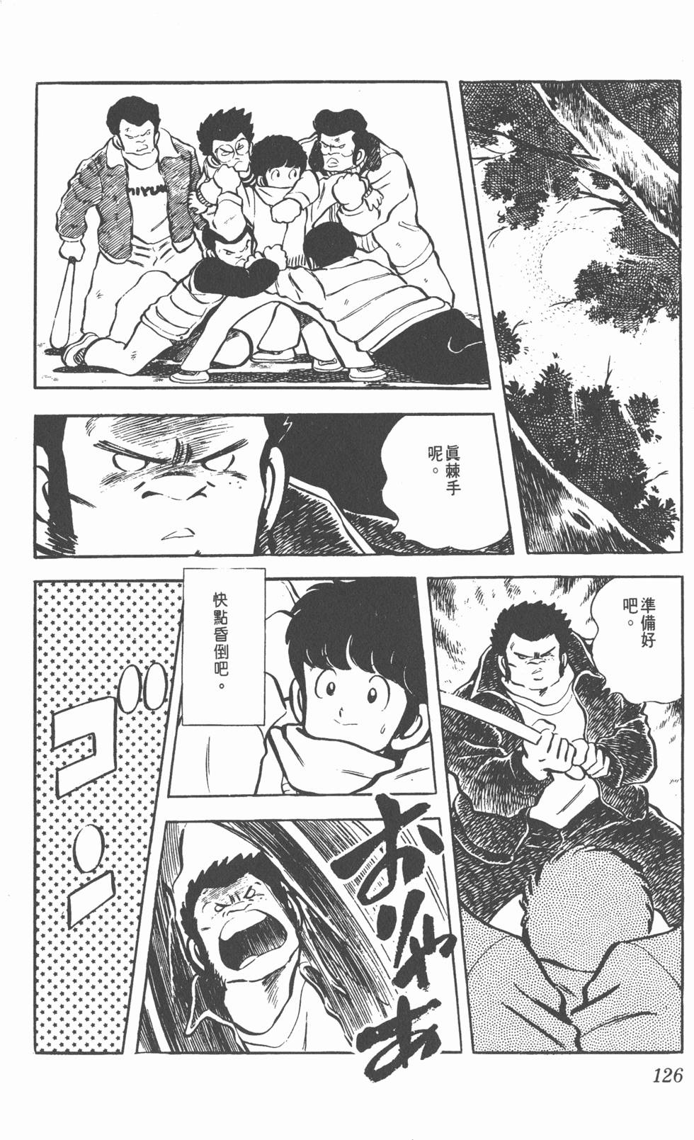 第122页