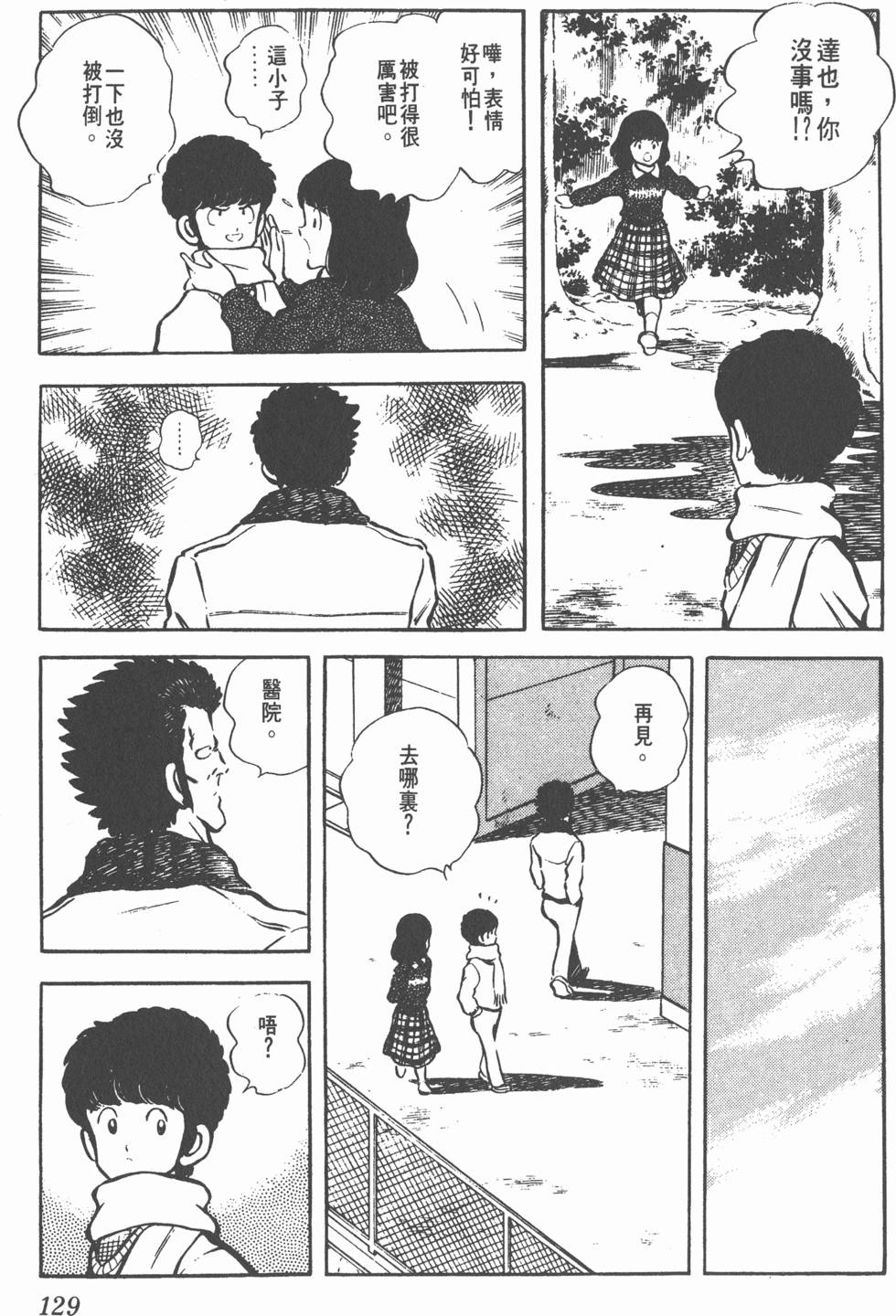 第125页