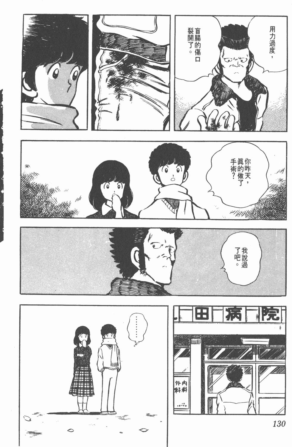 第126页