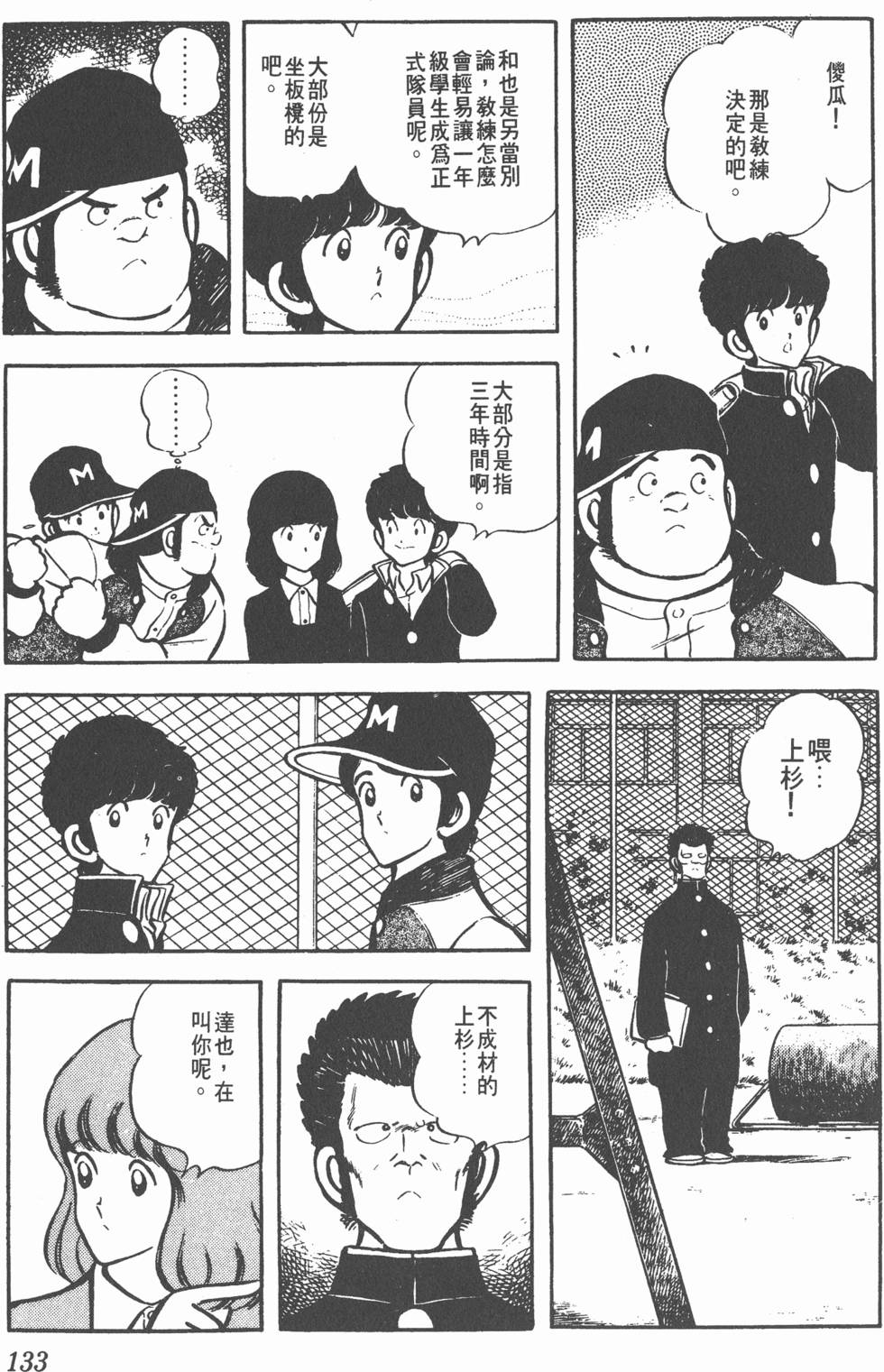 第129页