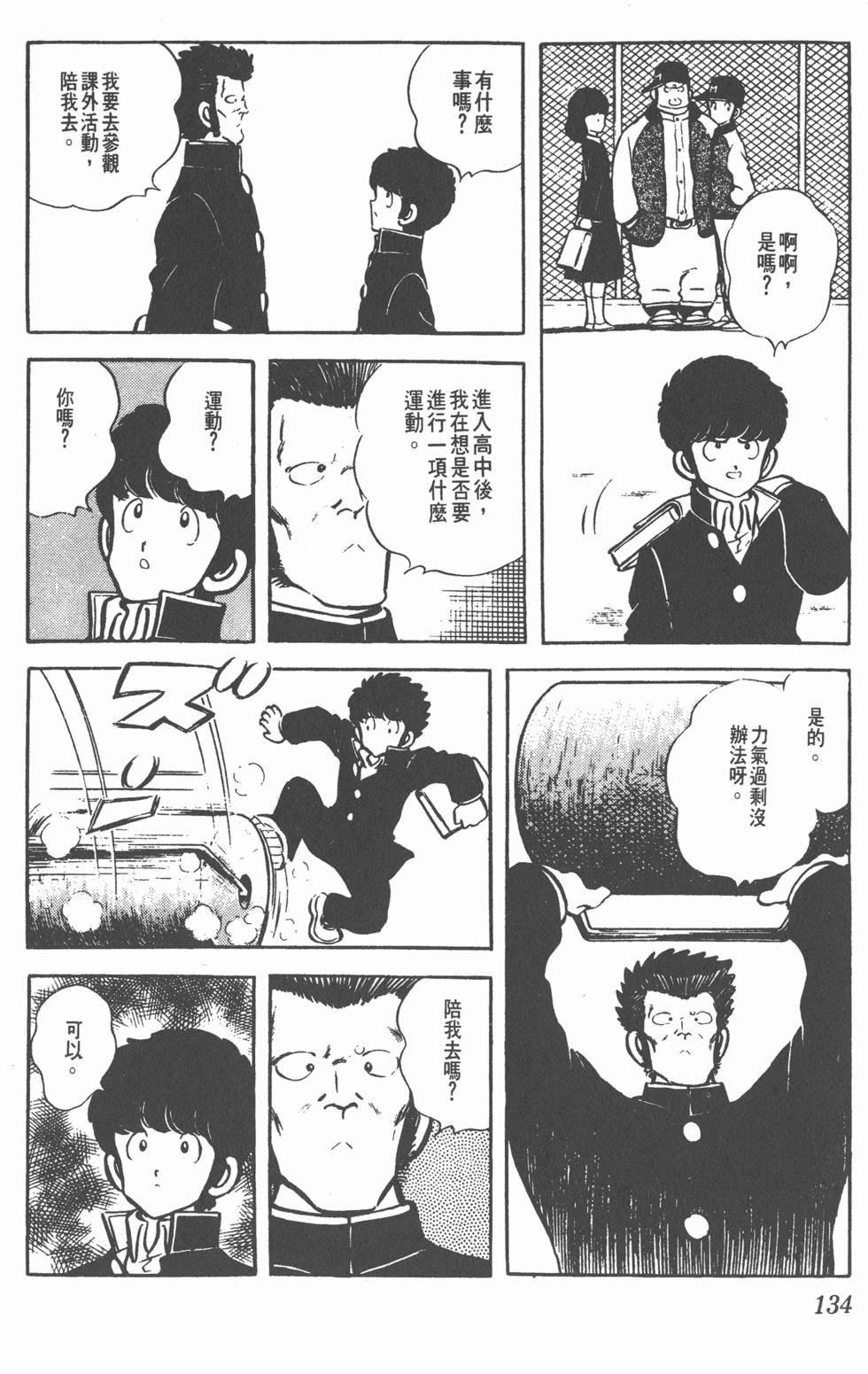 第130页