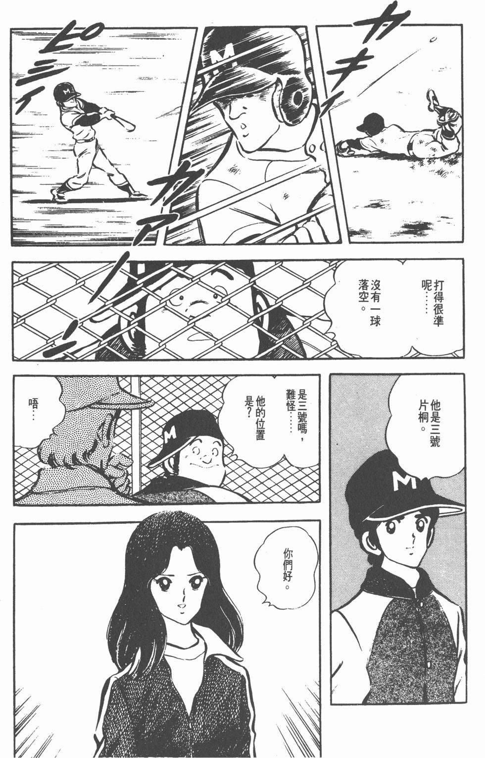 第131页