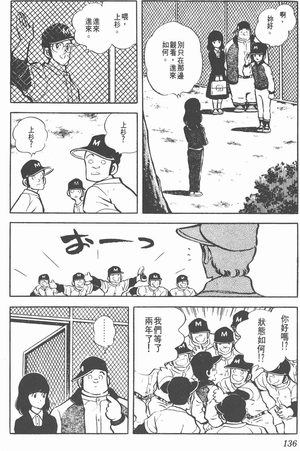 第132页