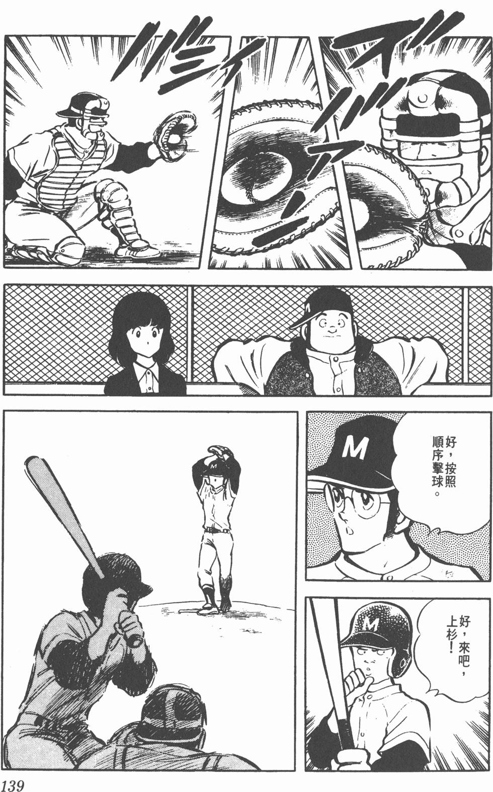 第135页