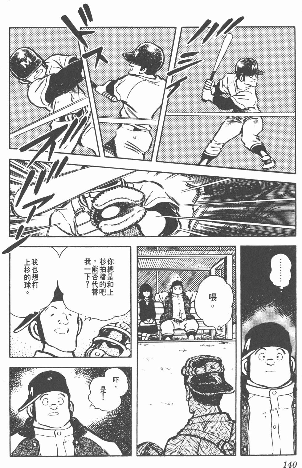 第136页