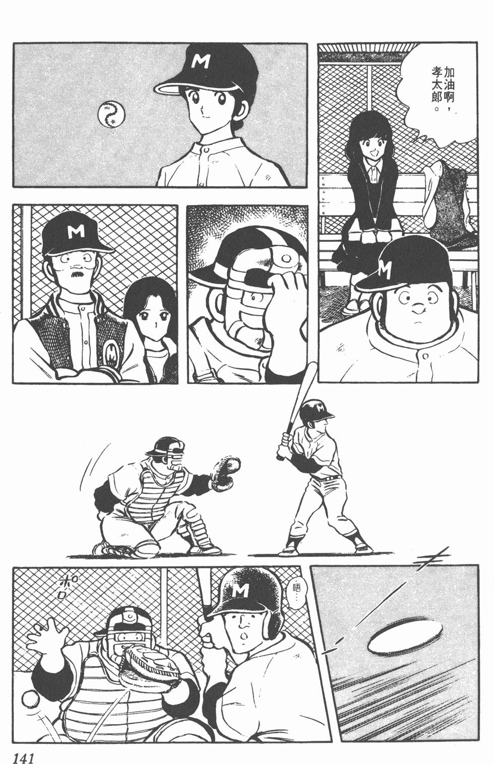 第137页
