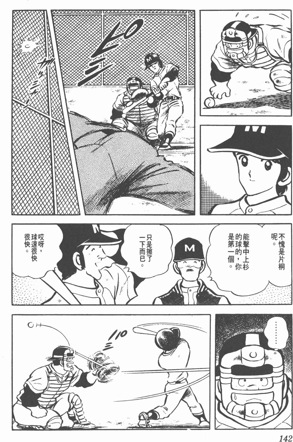 第138页