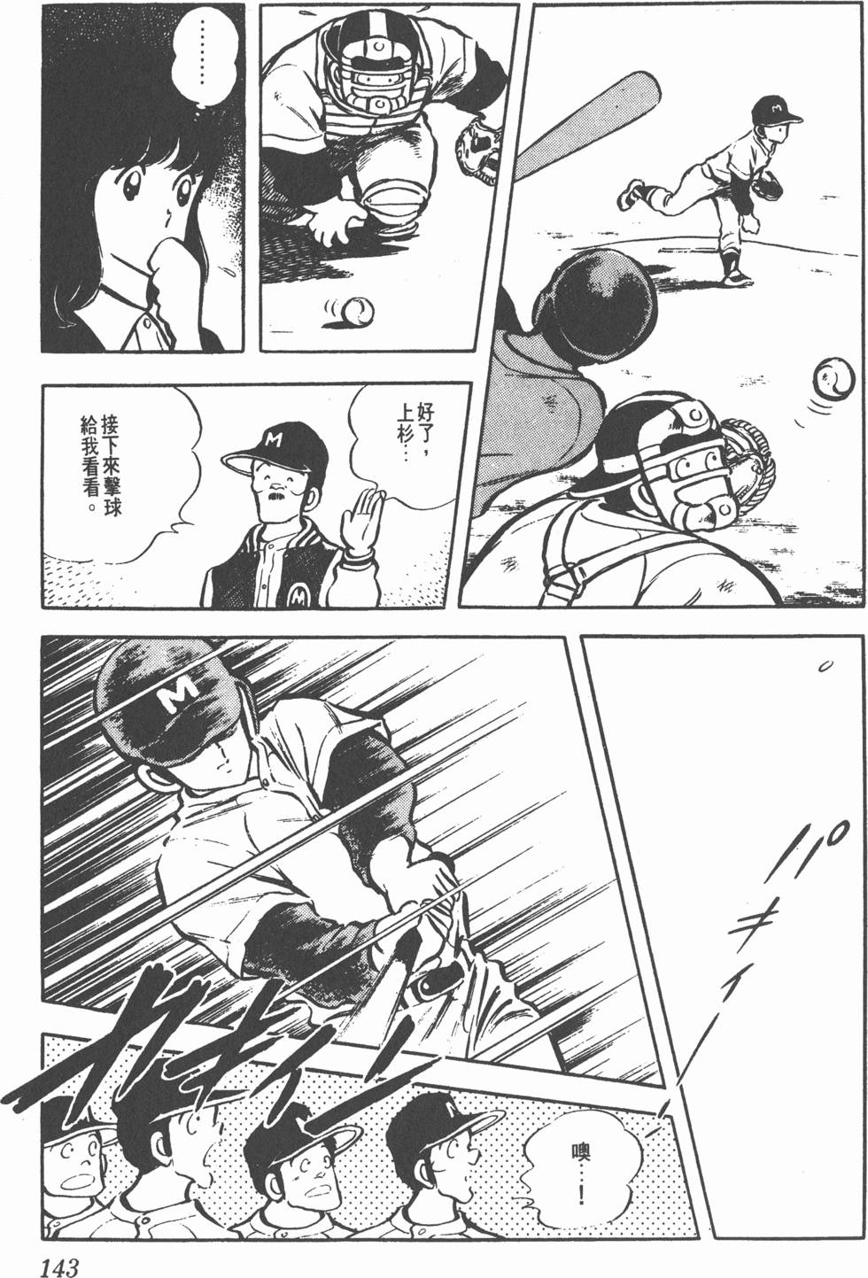 第139页