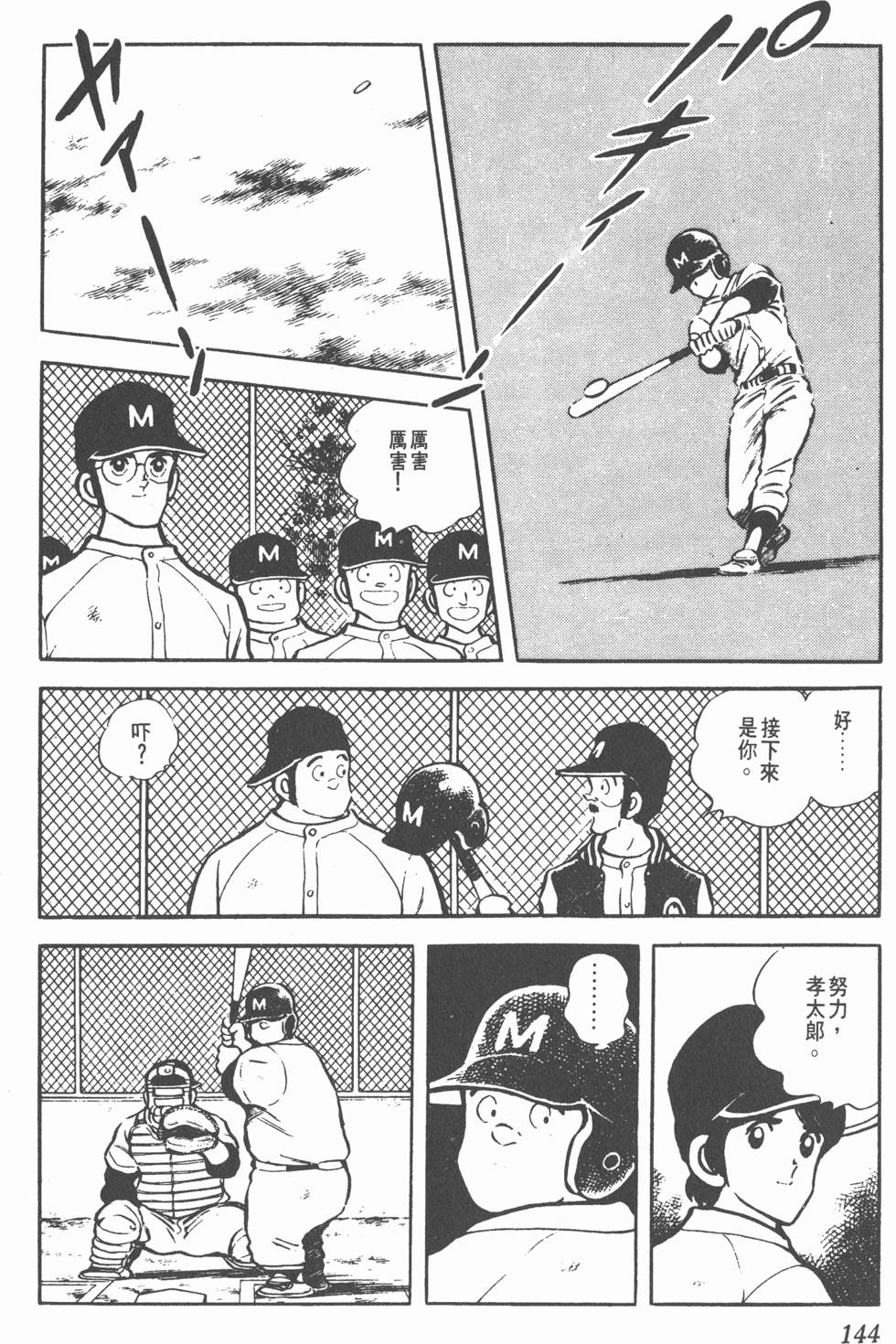 第140页