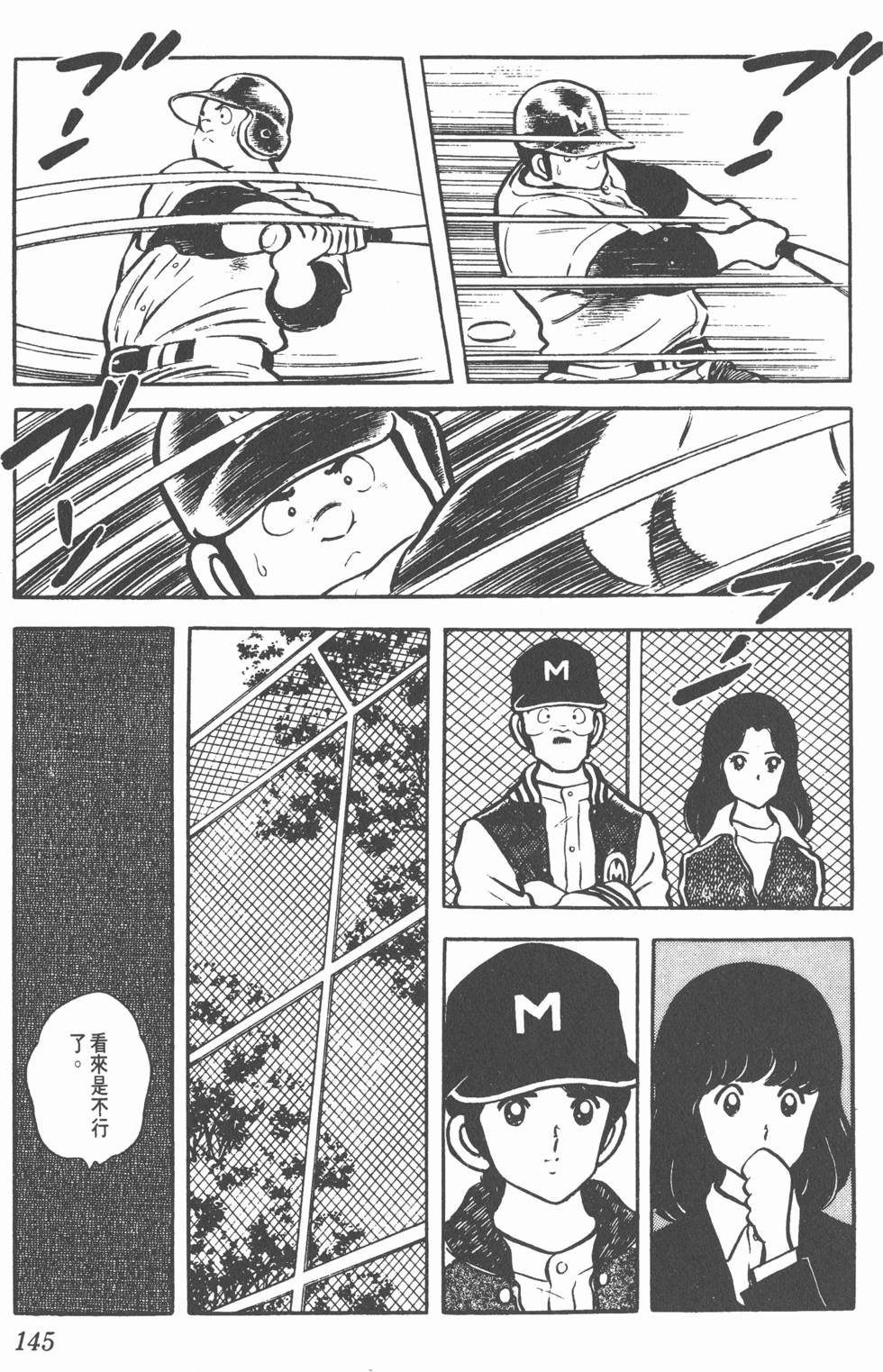 第141页